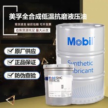 ����SHC 524 525 526 527̖ȫ�ϳɵ͜ؿ�ĥҺ���� �Cе�͜�ͨ��