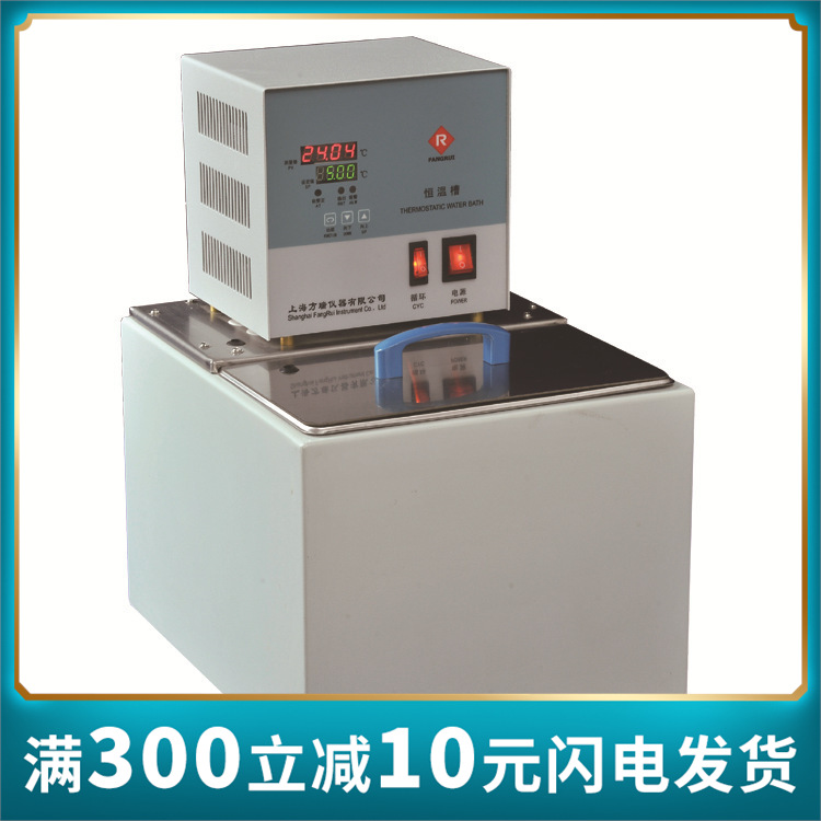 CH1015  超级恒温槽   恒温油浴   恒温水浴