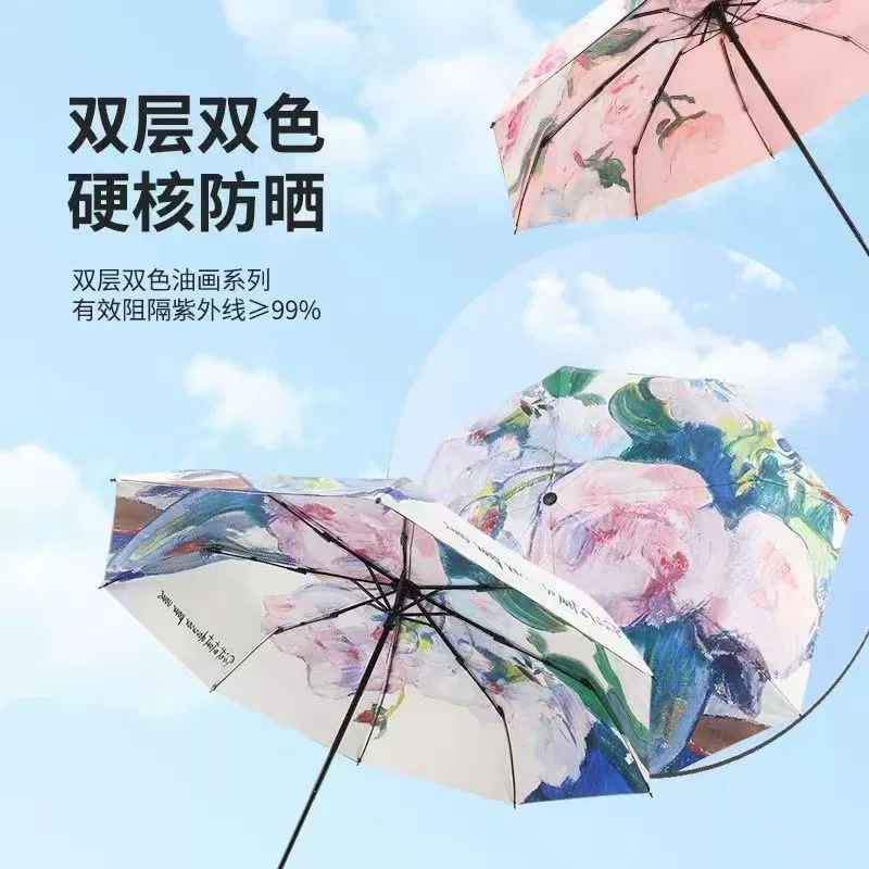 Three-fold pastoral small fresh double-sided printing sunscreen UV sunshade sun umbrella folding rain umbrella wholesale