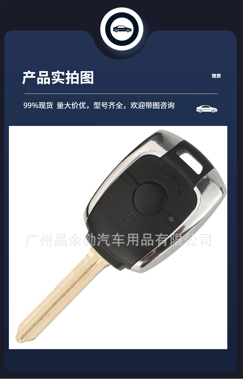 Remote Key 2 Button 433.92MH 4D60 87510-34403/34063 for Ssangyong Korando