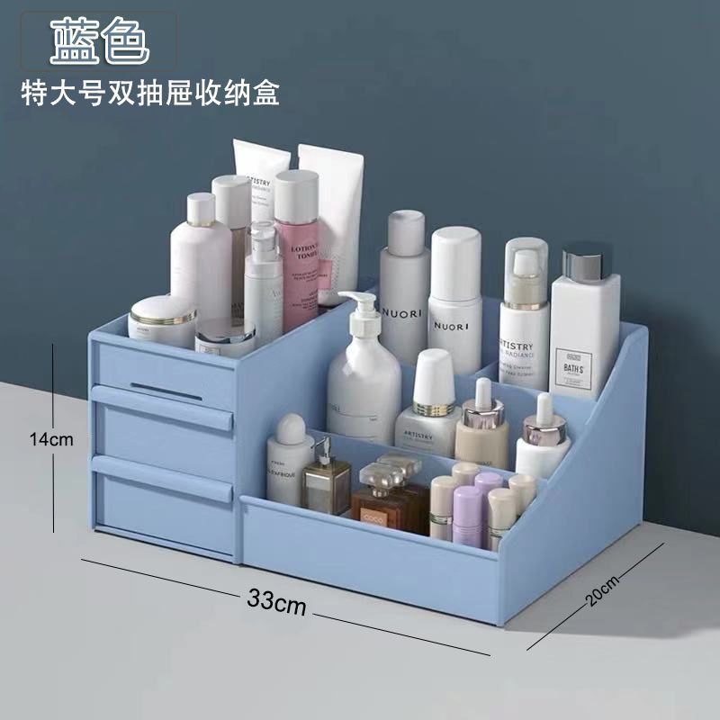 化粧品収納ボックス、スキンケア製品、デスクトップドレッシングテーブル、整理ボックス、口紅、化粧ブラシ、引き出し収納ラック、寮|undefined