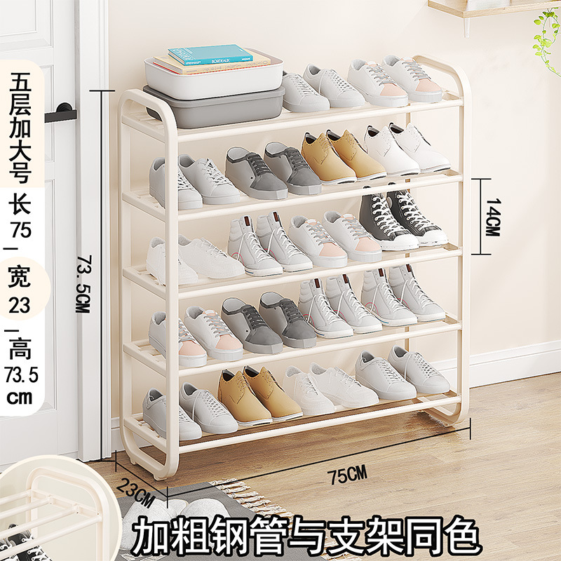 5겹 75cm-[화이트]