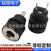 ����DC�Դ����DC-022B�����وA�η�ˮ��ĸ�~�^��ʽ���_��ʽ����