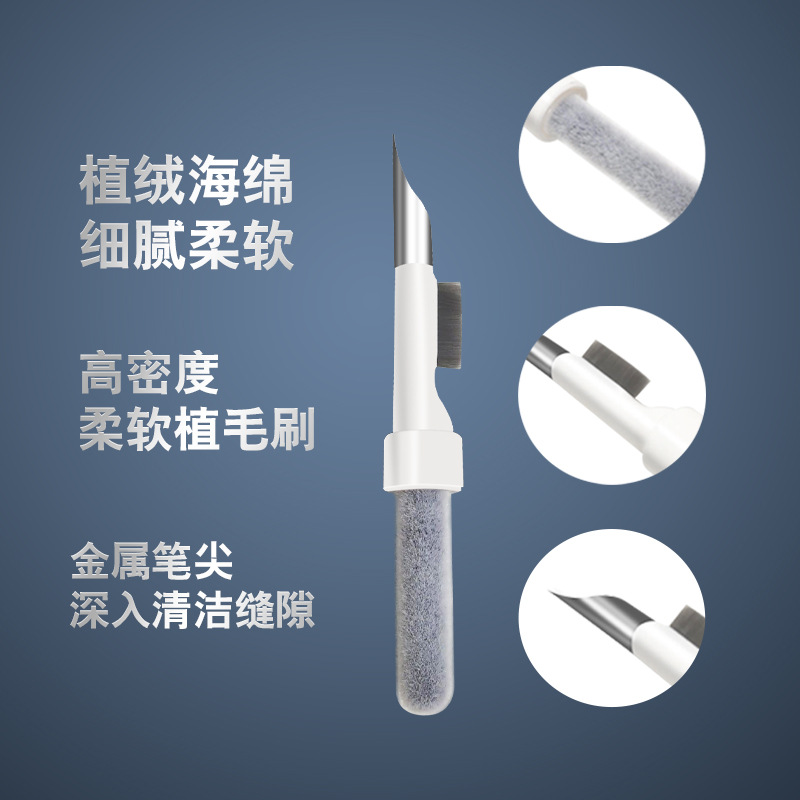 Nuevo multi-función auricular pluma de limpieza para Airpods tapones para los oídos del teléfono móvil teclado productos electrónicos traje de limpieza