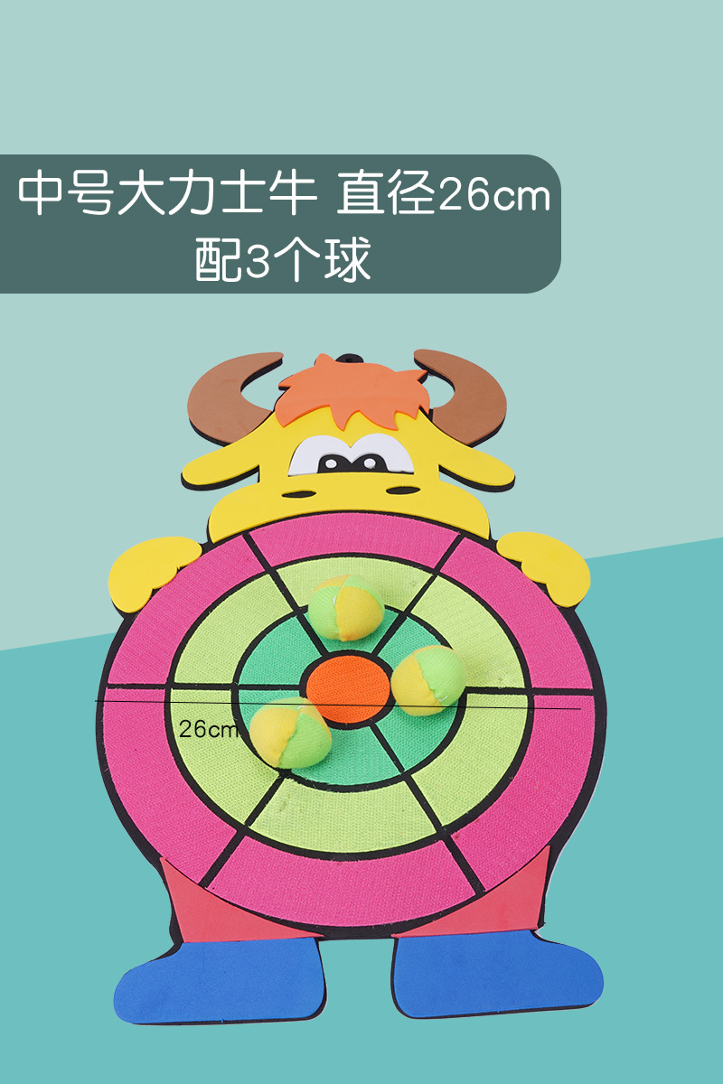 Jardín de infantes padres-hijos gimnasio bola pegajosa lanzamiento deportivo bolsa de arena lanzamiento plato para niños bola pegajosa objetivo dardo plato juguetes de educación temprana