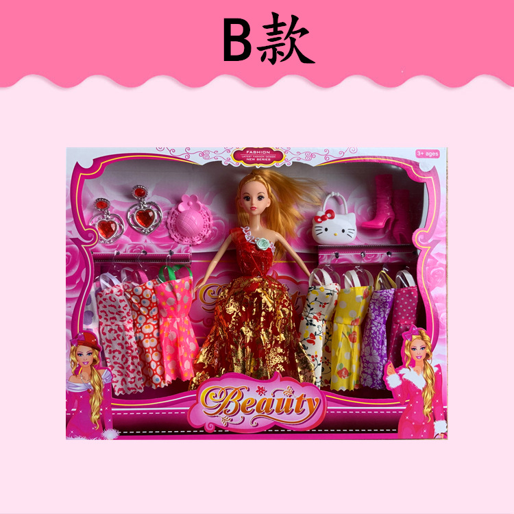 Yi Tian muñeca Barbie caja de regalo traje jugar casa entrenamiento clase niña juguete puesto de vestir regalo premio