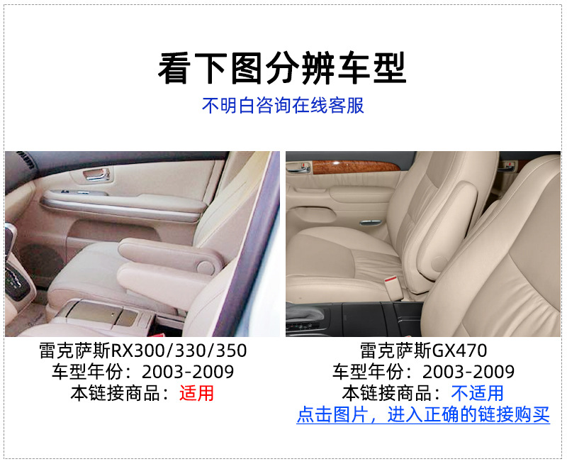 二种车型分辨图.jpg