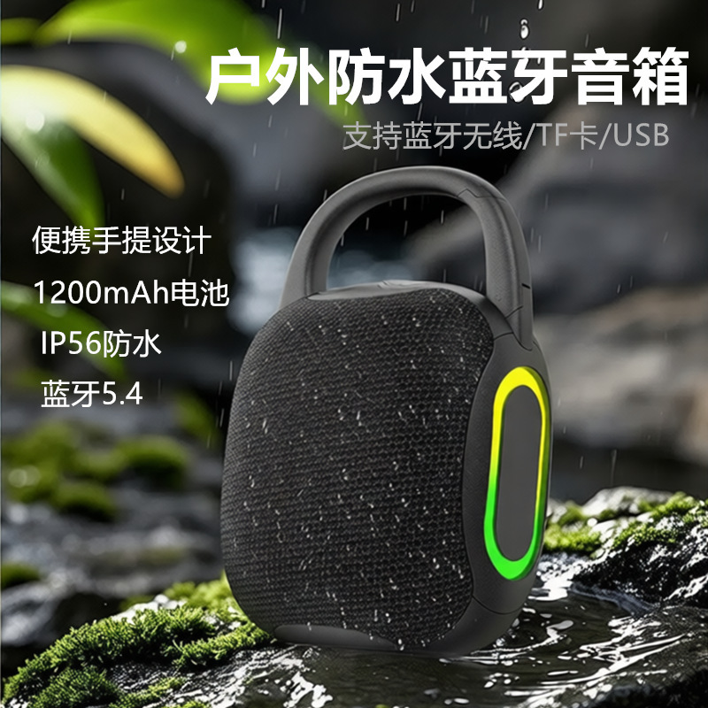 新款跨境手提蓝牙音箱带彩灯无线户外便携式插卡低音炮小音响