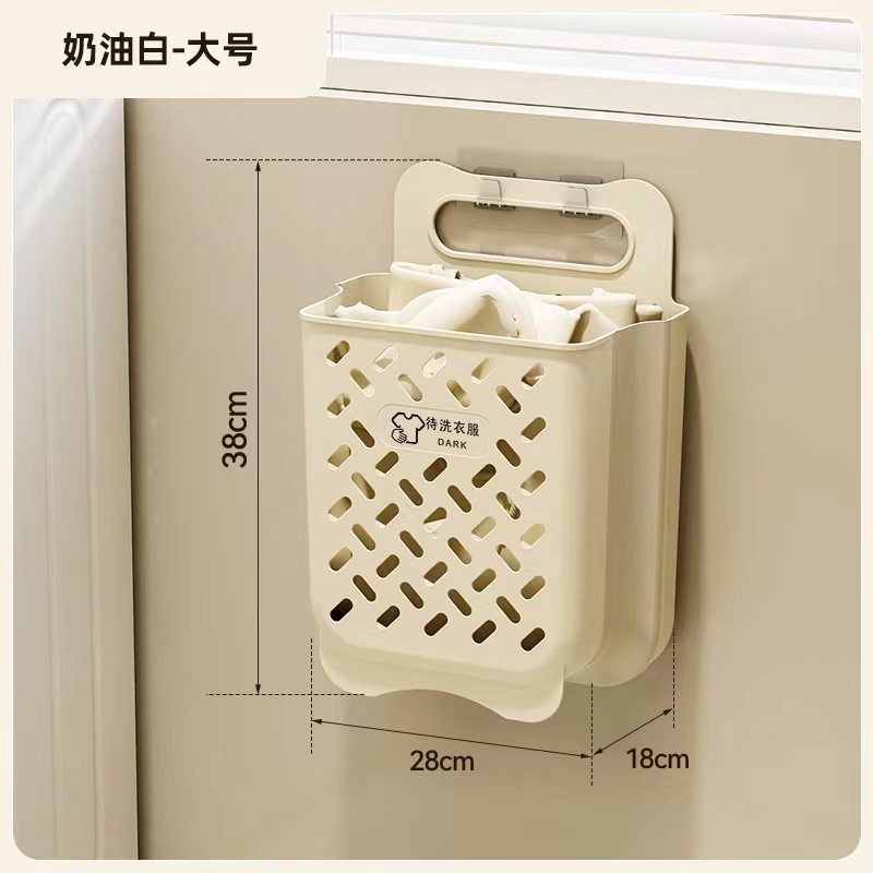 大号折叠脏衣篮 现代简约挂墙脏衣服收纳筐家用浴室壁挂式脏衣篮|undefined