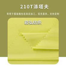 210T�������z������I ���b�����ִ�����߅���M���� �F؛����