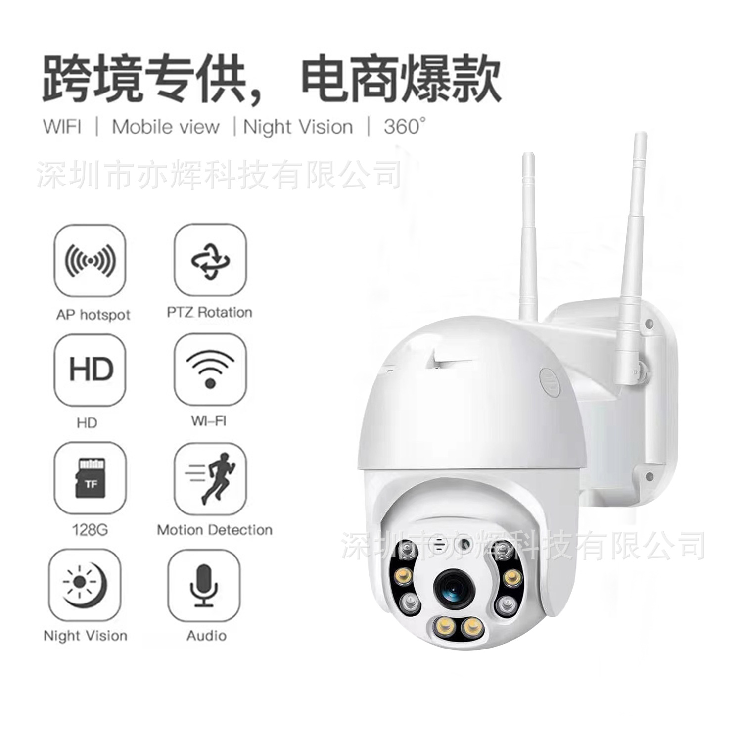 跨境爆款v380 pro室外防水监控摄像头 无线wifi camera网络摄像头