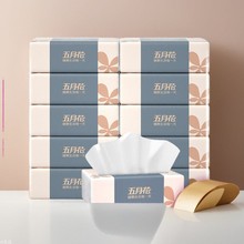 五月花原生木浆抽纸3层100抽10包一提家用卫生纸厂家批发柔软