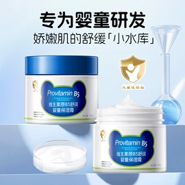 面霜;洁面产品;涂抹面膜