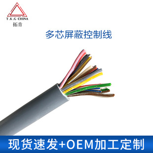 ��̖��|TRVSP��������p�g���ξ�12о0.3ƽ��6*2*22AWG��ĥ