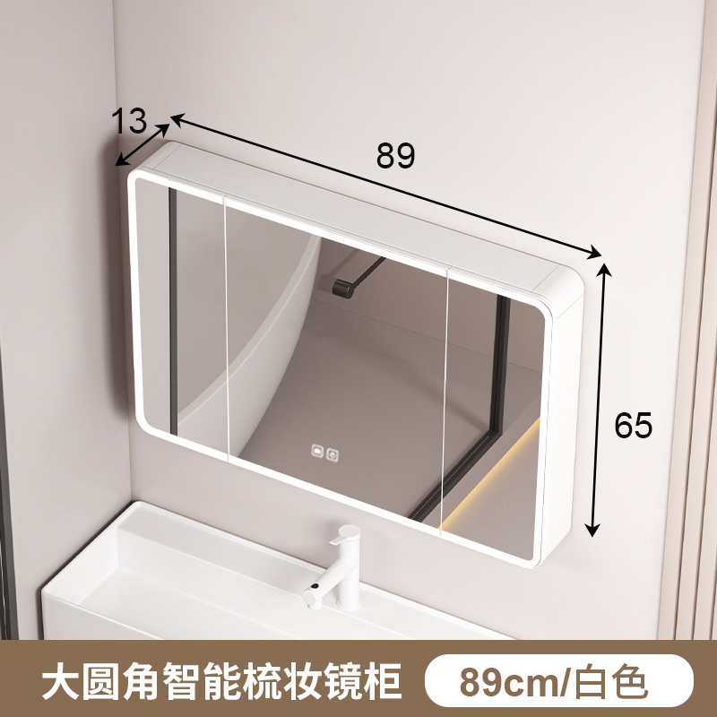 跨境专供圆弧太空铝智能储物收纳柜镜箱家用挂墙式浴室镜子一体柜|undefined