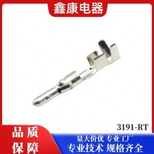 3191-RT DJ212C-2.3B ��܇�B�������Ӳ�ᘲ�Ƭ��� �Ӿ���ĸ