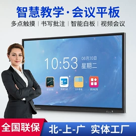 触控产品;工控电脑产品;LED户外屏