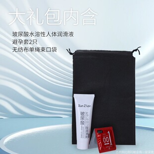 Special Link for Gift Package, Lubricant Gift Package, Sexy Adult Products, Purchase