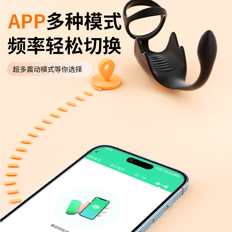 Yue Zheng Xianyue retrasó la vibración de la próstata APP productos sexuales para adultos juguetes de patio trasero masculinos al por mayor