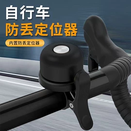 智能防丢器;智能遥控器;智能跟踪器