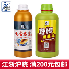 西部风鱼饵黄金米窝野鲫风暴打窝米鲫鱼底窝料1000克 30瓶/箱