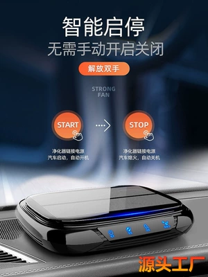 Solar car air purifier car new car odor elimination ozone in addition to formaldehyde sterilization aroma diffuser
