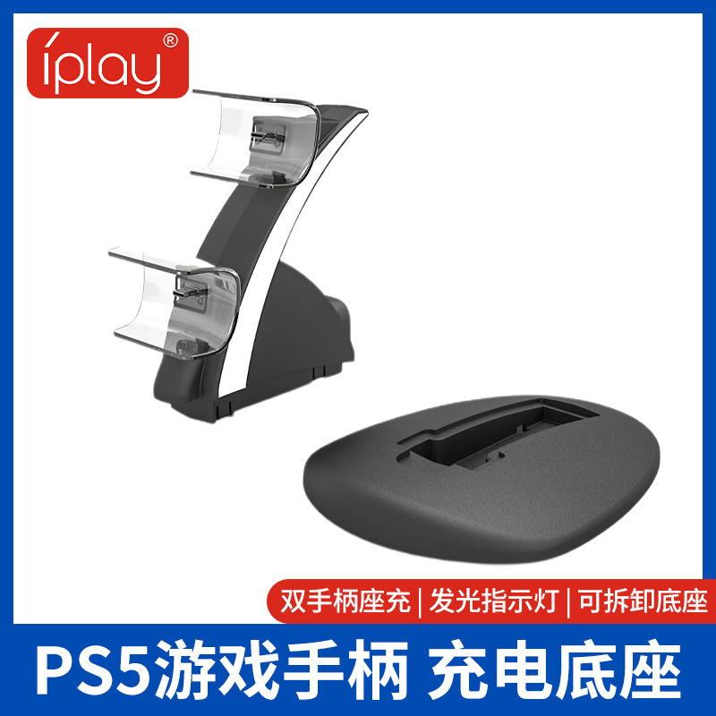 Manufacturer's Ps5 Controller Charger with Led Indicator Light, Convenient and Portable, Dual Charging for Ps5 Controllers