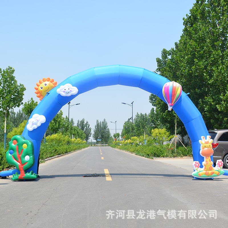 Arco inflable de dibujos animados para escuela primaria, jardín de infantes, puerta inflable de arcoíris, evento de celebración, ceremonia de inauguración, membrana inflable