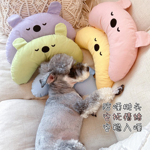 Cross-border New Dog Pillow Cartoon Bear Dog Kennel Cat Cervical Spine Protection Removable and Washable Chin Cushion Hypnotic Pet Pillow