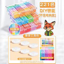 ƴ��221ɫȫ�׹��߲��ϰ���ͯ�ֹ�diy������b�ٶ������ں϶��YƷ