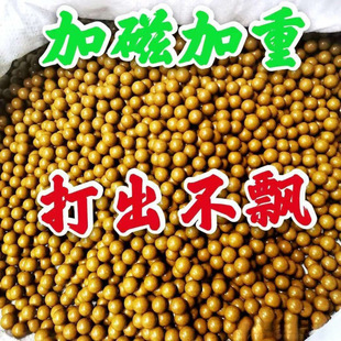 Yellow magnetic weight slingshot mud pill safety mud egg 8 9 10mm 11 marbles steel ball weight fine mud ball