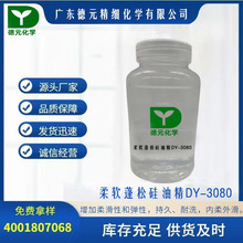 ��ܛ���ɹ��;�DY-3080��ܛ����ˬ���ָ��m�������޻켏����