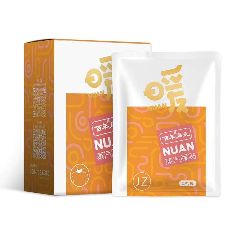 百年扁氏 Steam Neck Protector Moxibustion Patch Heating Neck Protector Shoulder and Neck Warming Patch Source Manufacturer Mugwort Mugwort