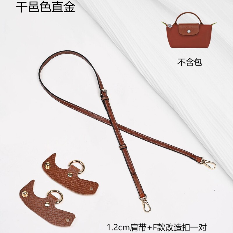 Custom Cross-Border No-Punch Leather Buckle Modification Crossbody Hardware Accessories Mini Bag Shoulder Strap Wide Strap Longchamp Mini Bag