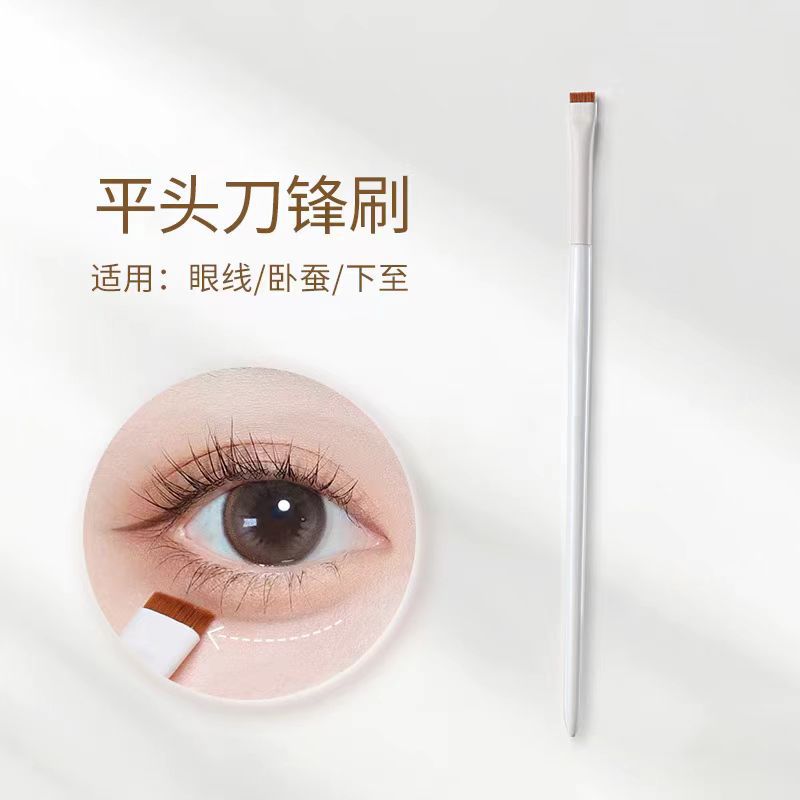 Cloud porcelain flat -headed eyeliner brush