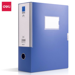Deli 5685_100mm File Box Business Office File Box Blue A4 Plastic File Box File Storage Box