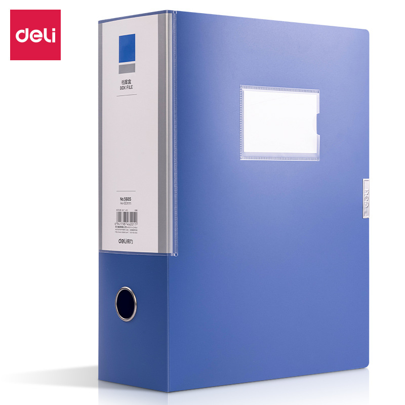 得力5685_100mm檔案盒商務辦公文件盒藍色A4塑料資料盒文件收納盒