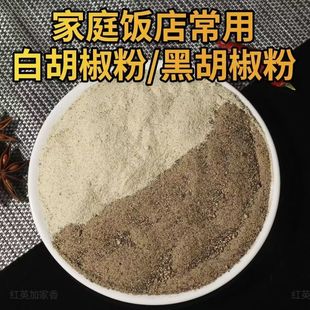 ���ں��σ��|�׺������Fĥ�׺����ۺں�������500g���Ϻ����ۺڰ�