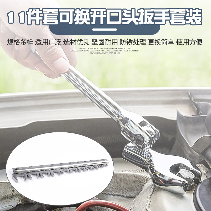 3/8インチの公英製の交換可能な動きは口頭の角の開口部のレンチの中で飛の速いL型のラチェットレンチのセットを開きます。|undefined