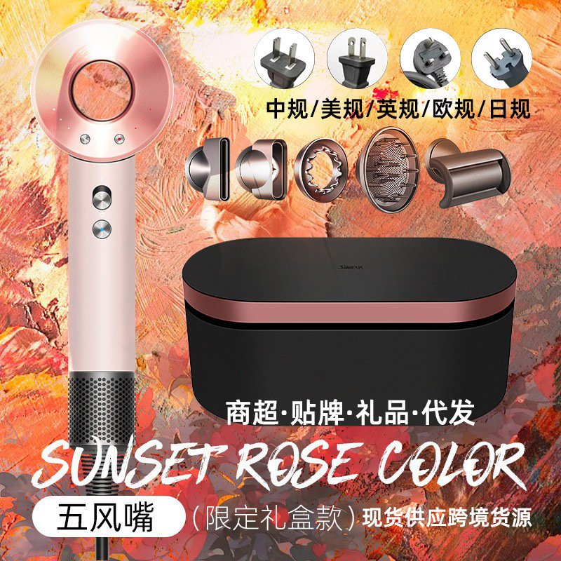 国境を越えたギフトボックス入り高速ヘアドライヤーヘアドライヤーハイパワー家庭用強風ヘアサロンホテルヘアドライヤー工場|undefined
