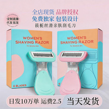 手动刮毛刀女士专用6层刀片用刮腋毛剃毛器脱毛神器全身不留黑点