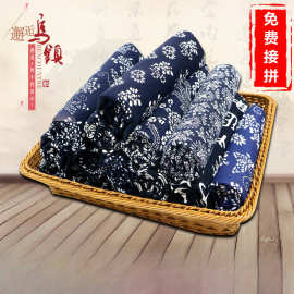 乌镇蓝印花布料 手工纯棉布料蜡染青花布民族风蓝花桌布窗帘装饰