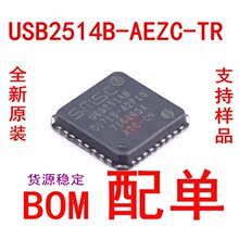 USB2514B-AEZC-TR   VQFN-36  USB������ оƬȫ��ԭ�b�F؛