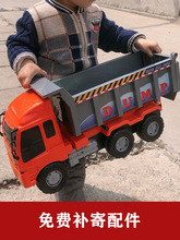 大号卡车工程车翻斗车大型运输货车汽车模型儿童玩具车男孩3岁2跨