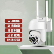 辰视高清无线4G室外监控摄像头300W防水店铺手机远程视频对讲回放