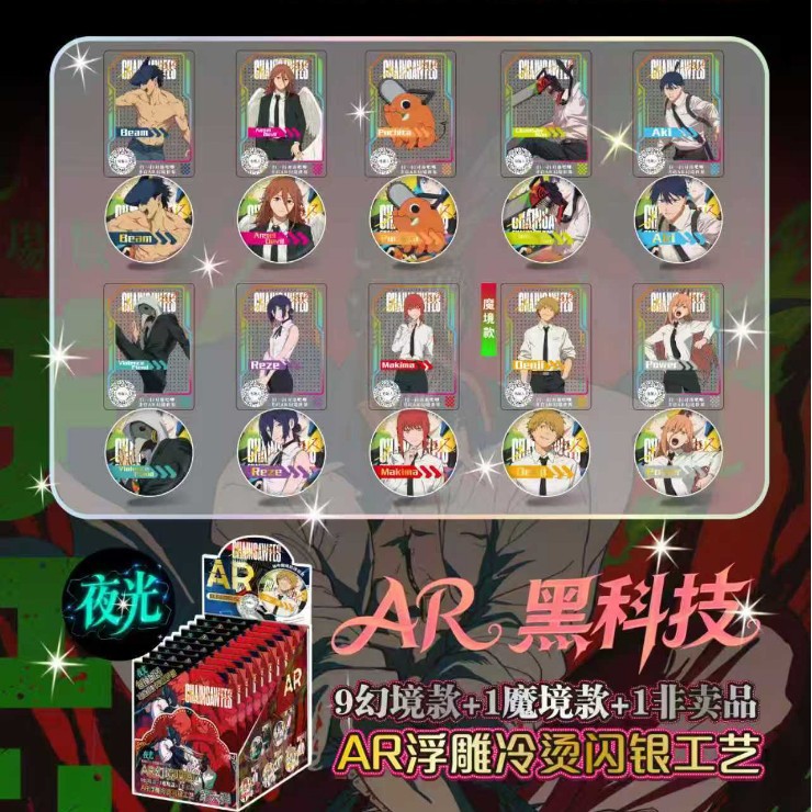 BR 우체국 AR 매직바지 6탄 (10+1팩/박스)