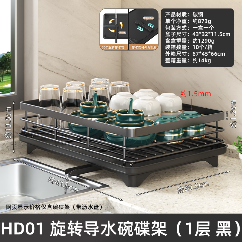 Cocina plato rack fregadero vajilla almacenamiento rack hogar multi-funcional palillos drenaje rack armario