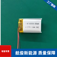 3.7V��늾ۺ����늳�602030 300mah�оUN38.3 3C�J�CKC 62133