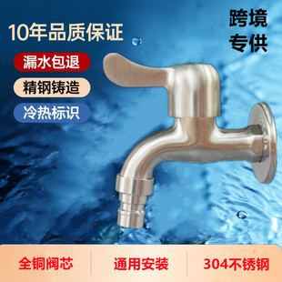 �S��304���P�ˮ���^����4���ϰѳ��l���g���Lˮ���^������_���^