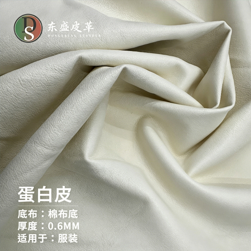 Protein Leather Soft 0.6mm Leather Cotton Bottom Lambskin Pu Leather Skirt Leather Jacket Children's Clothing Leather Fabric Protein Leather Soft 0.6mm Leather Cotton Bottom Lambskin Pu Leather Skirt Leather Jacket Children's Clothing Leather Fabric